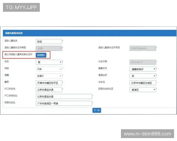 bbin厅登录入口登录流程详解,帮助新手快速上手操作指南 bbin厅登录入口登录流程详解,帮助新手快速上手操作指南