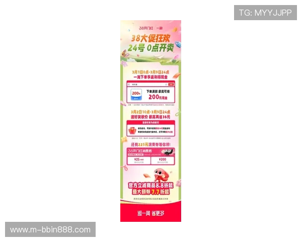 BBIN中国官网最新优惠活动与促销方案推荐