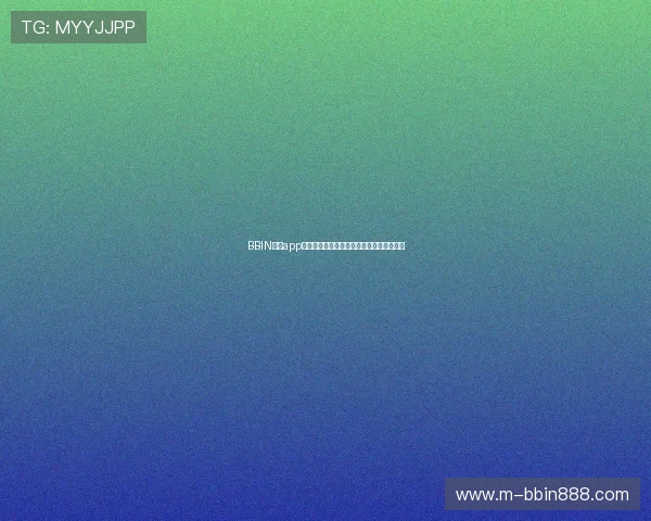 BBIN官网app下载指南,轻松掌握最新版本下载安装流程 BBIN官网app下载指南,轻松掌握最新版本下载安装流程