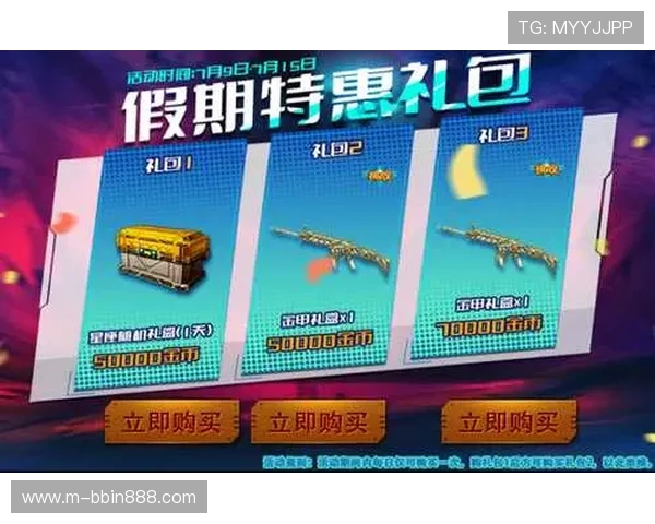 bbin游戏官方网站优惠活动有哪些值得参与的精彩内容