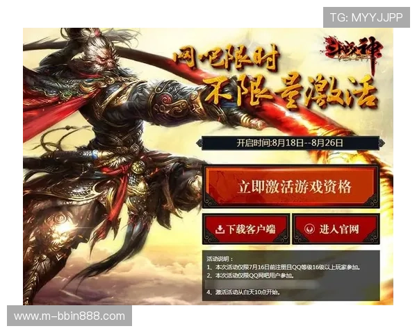 bbin视讯下如何快速注册账号，详细步骤帮你轻松开启游戏之旅