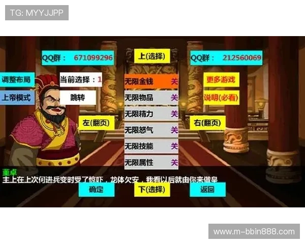 BBIN线上官方入口官方授权平台，提供丰富的游戏种类和优质的客户服务体验