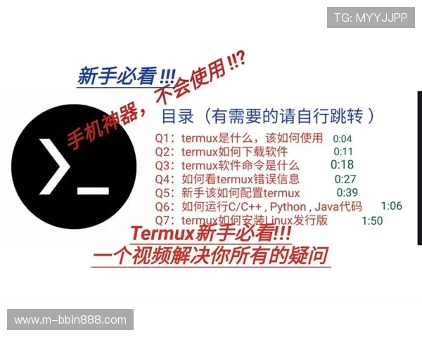 bbin通用版下载常见问题解答，解决安装过程中遇到的所有疑问