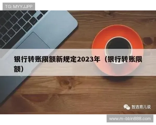 PA真人网页版快速存取款流程，确保玩家资金安全与便捷操作