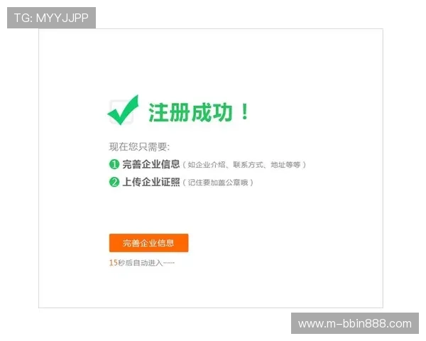 亚洲必赢会员注册步骤指南让你快速成为平台正式会员