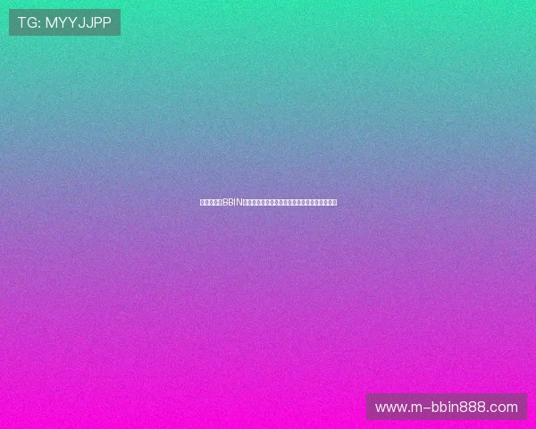 便捷快速的BBIN娱乐官网入口登录指南,轻松进入精彩游戏世界 便捷快速的BBIN娱乐官网入口登录指南,轻松进入精彩游戏世界