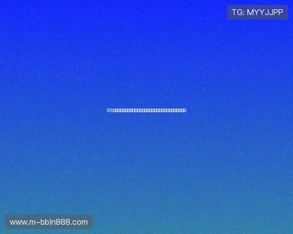 99彩票优惠活动不断，丰富的彩金奖励让每一位玩家都能轻松赢取大奖