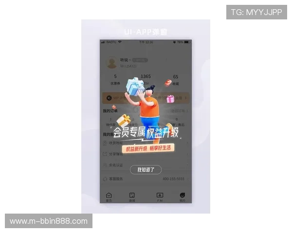 BBIN在线官网最新优惠活动，丰富的游戏体验让你尽享娱乐盛宴，轻松赢取丰厚奖励