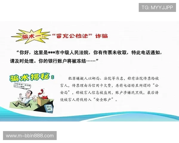 bbin安卓手机客户端账号登录与安全设置指南,确保您的账户信息安全无忧 bbin安卓手机客户端账号登录与安全设置指南,确保您的账户信息安全无忧