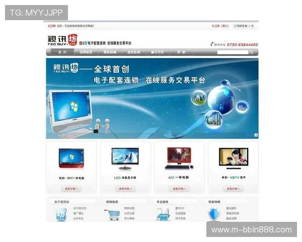 BBIN真人手机版如何快速注册账号与登录流程详解