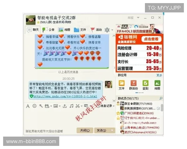 bbin糖果派对活动时间安排，精彩不断，丰富奖品等你来赢，快来加入甜蜜派对