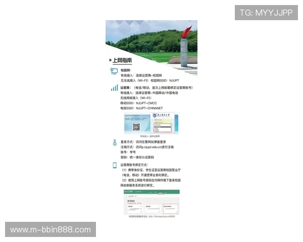 BBIN网址登录线路最新安全稳定的访问方式推荐