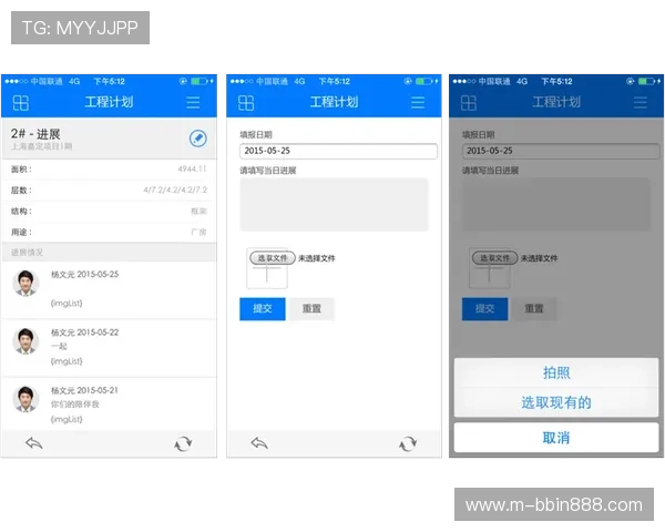 bbin官方用户评价与反馈汇总,了解平台真实使用体验 bbin官方用户评价与反馈汇总,了解平台真实使用体验
