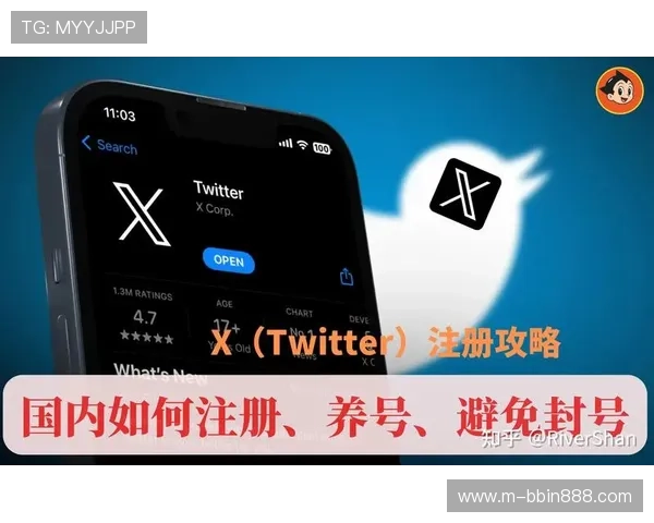 bbin线上注册攻略大全，详细介绍注册流程与技巧提升注册成功率