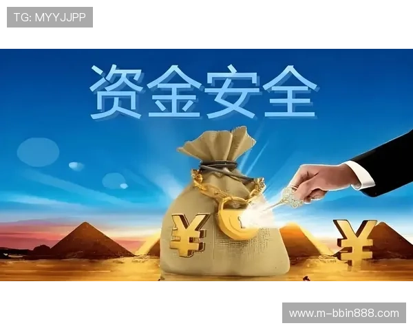 了解BBIN国际入口的安全保障措施，确保您的资金与个人信息安全无忧