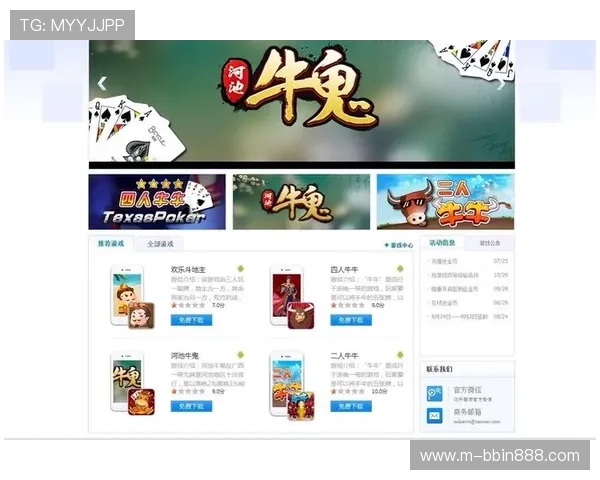 三公牛牛炸金花官网多平台兼容,支持手机电脑多设备畅玩无阻 三公牛牛炸金花官网多平台兼容,支持手机电脑多设备畅玩无阻