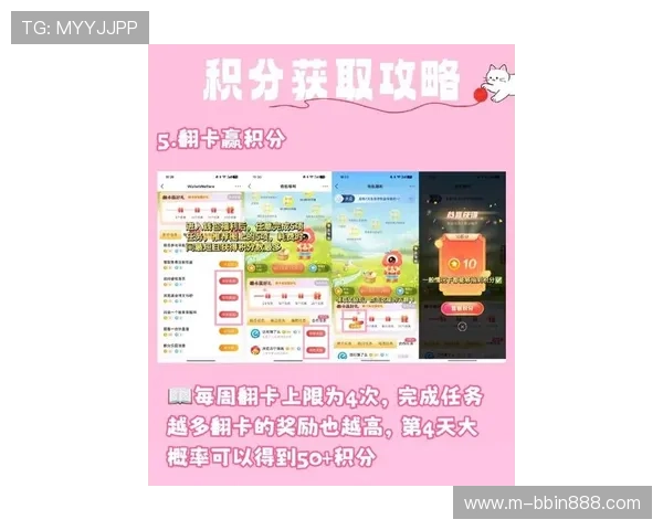 奇趣腾讯分分彩最新玩法介绍与技巧分享助你轻松赢取丰厚奖励 奇趣腾讯分分彩最新玩法介绍与技巧分享助你轻松赢取丰厚奖励