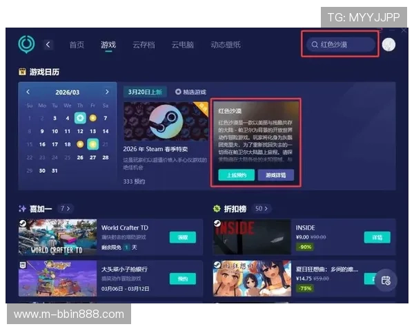 探索bbin直营的三大平台的技术支持与服务体系，确保玩家无忧畅玩每一场游戏