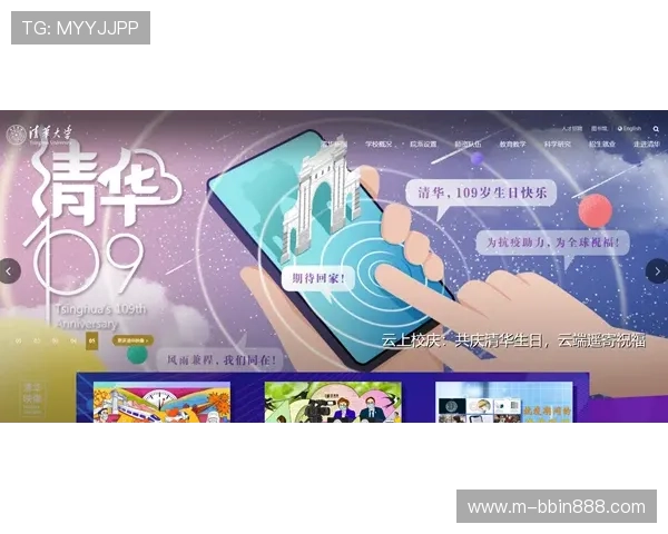 正版bbin官网最新优惠活动不断，丰富多彩的线上娱乐等你来体验