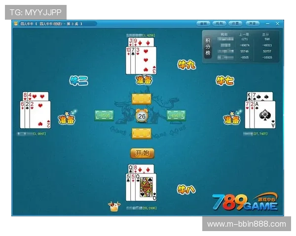 牛牛摊牌规则最新版本全面介绍助你快速熟悉游戏玩法技巧