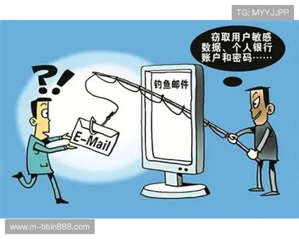 用户如何识别官方bbin厅登录入口，避免钓鱼网站的安全提示