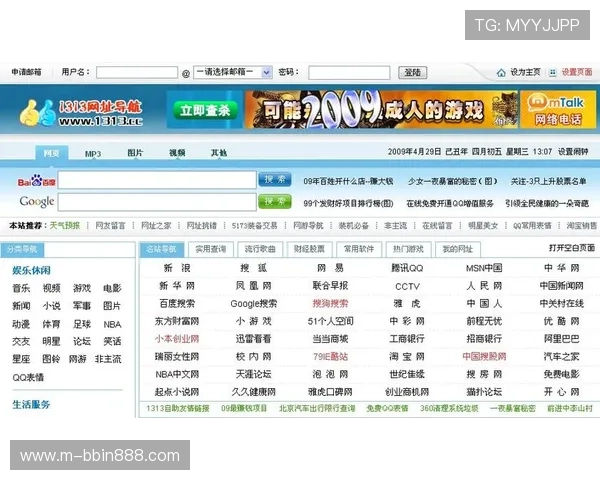 真人视讯游戏网址导航，便捷快速进入高品质真人娱乐平台