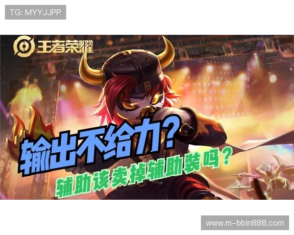 bbin真人游戏辅助软件使用指南帮助玩家快速掌握操作技巧与安全保障