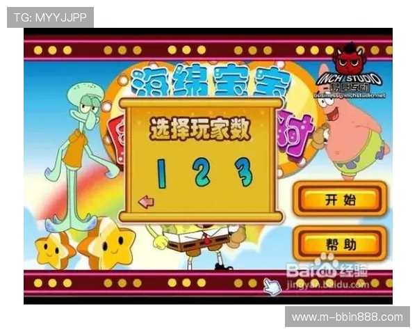 bbin糖果派对电子游戏试玩常见问题解答帮助新手快速解决游戏中遇到的各种疑难