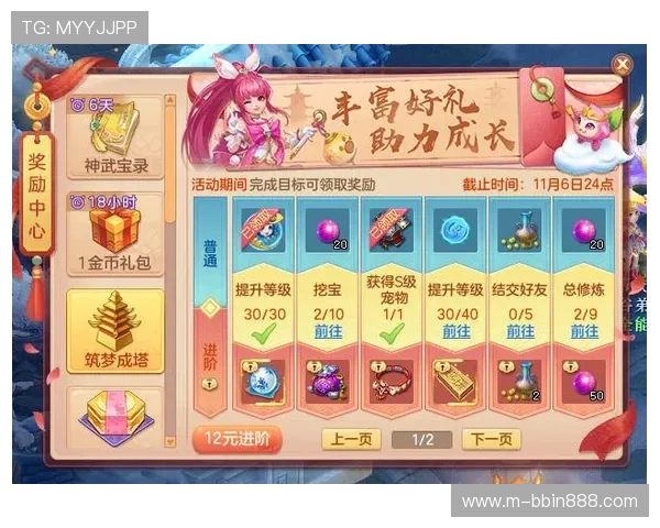 在bb糖果派对官网获取最新活动资讯,享受丰富奖励和独家游戏福利 在bb糖果派对官网获取最新活动资讯,享受丰富奖励和独家游戏福利