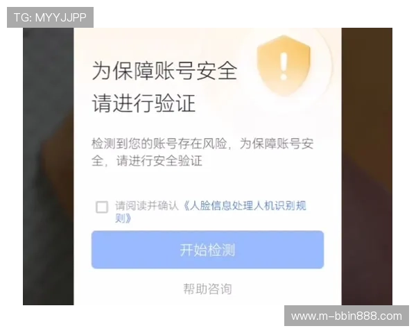 宝盈官网首页登录安全保障措施提升账户安全防止账号被盗的有效方法 宝盈官网首页登录安全保障措施提升账户安全防止账号被盗的有效方法